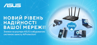 Знижки на роутери Asus