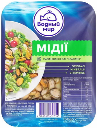 Мідії Водний світ Класичні мариновані, 150 г