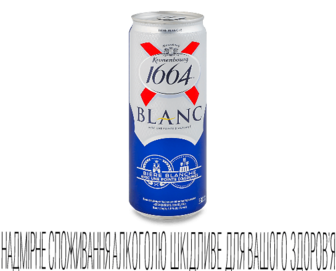 Пиво Kronenbourg «Бланк» з/б (0,33л)