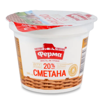Сметана «Ферма» 20%, стакан (200г)