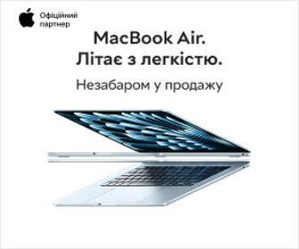 Новинка! Лінійка ноутбуків MacBook Air M4 скоро у продажу! 