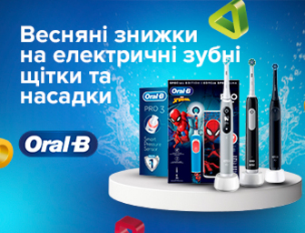 Знижки на електричні зубні щітки та насадки Oral-B