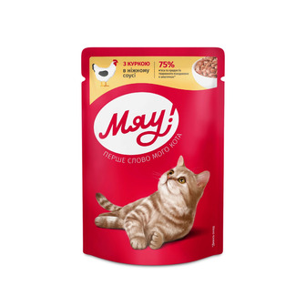 Корм вологий Мяу! З куркою в ніжному соусі для дорослих котів 85 г (4820269142633)