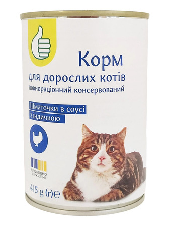 Корм вологий для котів Auchan консервований з індичкою 415 г (4823090135485)