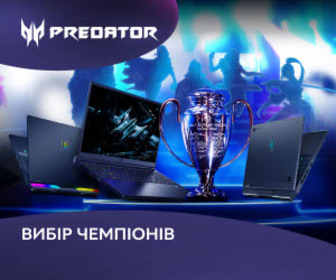 Акція! Суперціни на ноутбуки Acer Predator!