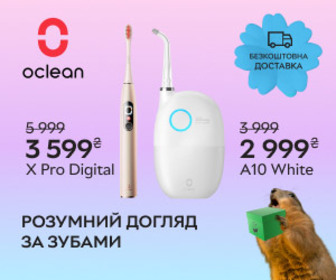 Акція! Знижки на електричні зубні щітки та іригатори Oclean.