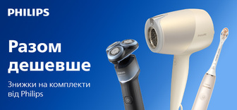 Знижки на комплекти Philips