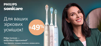 Знижки до -49% на зубні електричні щітки Philips Sonicare