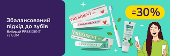 До -30% на догляд за ротовою порожниною President, GUM, Betadent