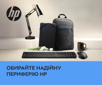 Акція! Суперціни на периферію HP!