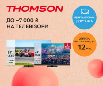 Акція! Знижки до 7000₴ на телевізори Thomson!