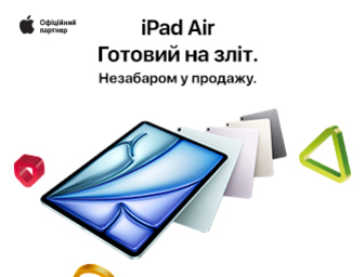 Скоро у продажу новий Apple iPad Air!