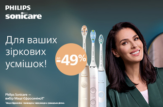 Знижки до -49% на Philips Sonicare!