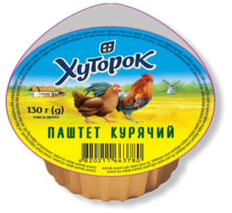 Паштет Хуторок курячий 130г