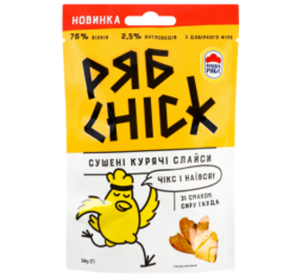 Філе куряче сушене РябChick з сиром Гауда 30г