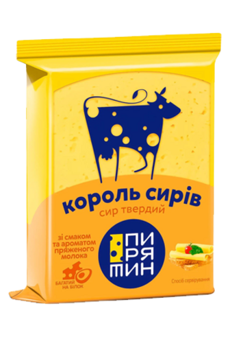 Сир Пирятин Король сирів 50% 160 г брус