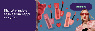 Спробуй новинку від Maybelline New York