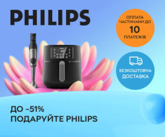 Знижки до -51% на кухонну техніку Philips