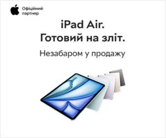 Новинка! Лінійка планшетів iPad Air M3 та iPad A16 скоро у продажу! 