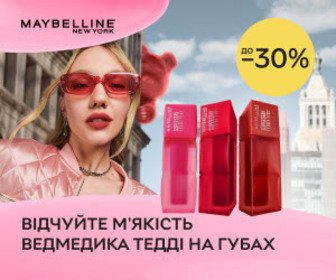 Акція! Знижки до 30% на акційний асортимент Maybelline New York!