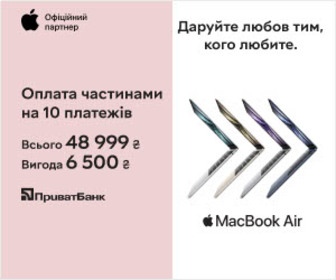 Акція! Вигода до 6500 грн на ноутбуки MacBook Air M2! 