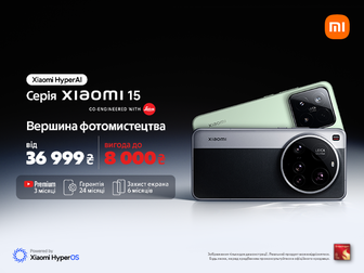 Новинки Серії Xiaomi 15 вже у продажу з вигодою до 8 000 ₴