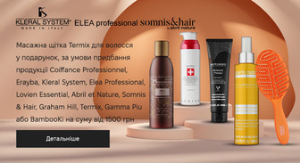 Акція Coiffance Professionnel, Erayba, Kleral System, Elea Professional, Lovien Essential, Abril et Nature, Somnis & Hair, Graham Hill, Termix, Gamma Piu и BambooKi