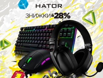 Знижки до 28% на товари HATOR