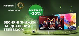 Знижки до 30% на телевізори Hisense