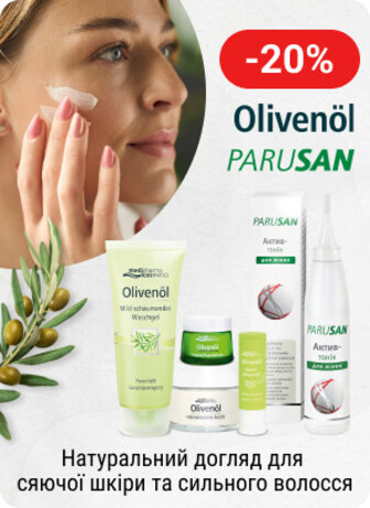 Знижка 20% на косметику ТМ PARUSAN та ТМ OLIVENOL