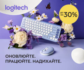 Знижки до 30% на офісну периферію Logitech! Оновлюйте. Працюйте. Надихайте.