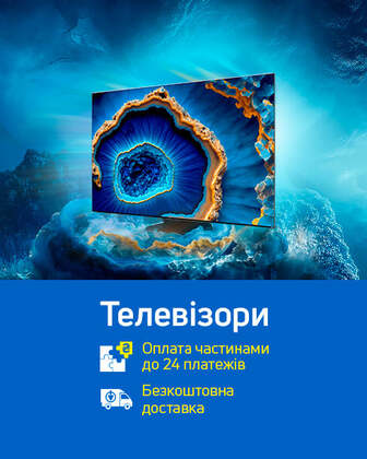 Купуй акційні телевізори в Оплату Частинами до 24 платежів !