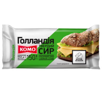 Сир Комо Голландія брусок 45% 150г фас