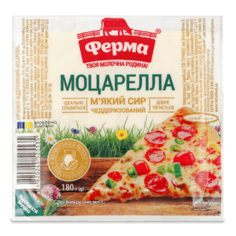 Сир Ферма Моцарелла чеддеризований 45% (180г)