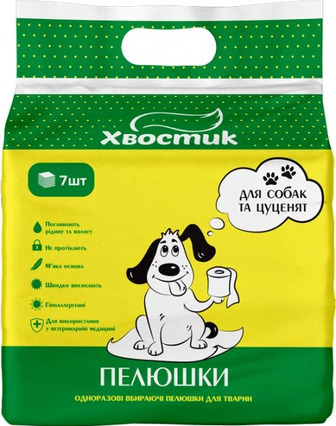 Пелюшки Хвостик для собак та цуценят 56х56см  7 шт.