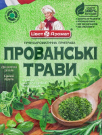 Приправа ЦВЕТАРОМАТ Прованські трави 10г