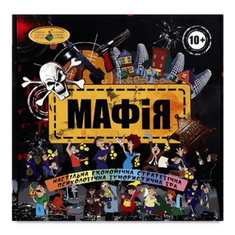 Гра настільна КФІ «Мафія» економічна