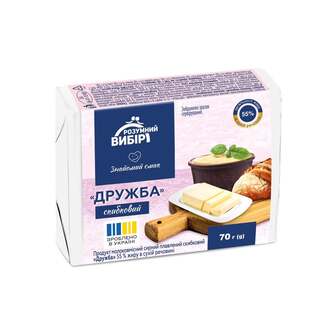 Продукт молоковмісний плавлений 70 г Розумний вибір Дружба 55% фольга 