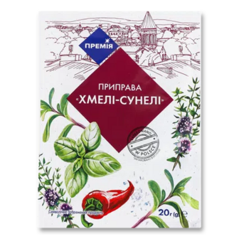 Хмелі-сунелі «Премія»®, 20г (20г)