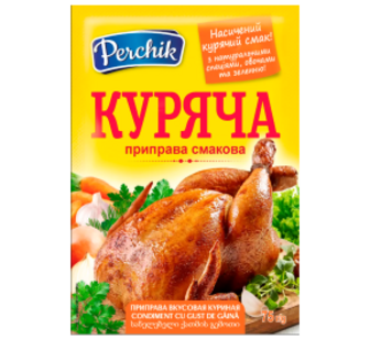 Приправа Perchik Куряча 75г