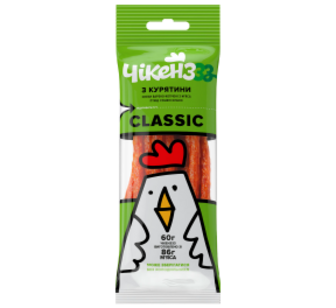 Ковбаски Чікенз CLASSIC з м’яса птиці сушені 60г