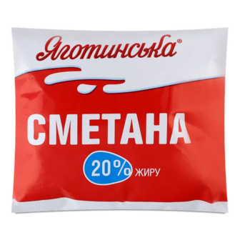 Сметана Яготинська 20% п/е
