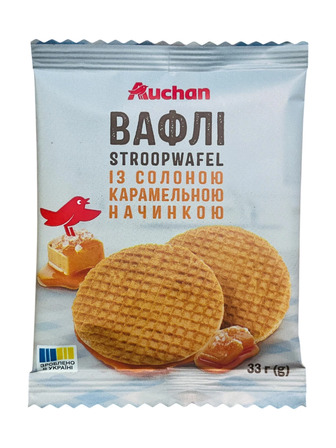 Вафлі Auchan Stroopwafel з солоною карамельною начинкою 33 г (4823090135881)