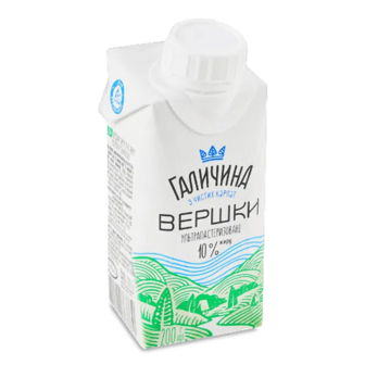 Вершки Галичина ультрапастеризовані 10% (200г)