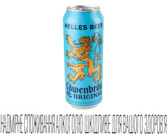 Пиво Lowenbrau Original світле 5,1% з/б (0,5л)