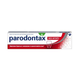 Зубна паста Parodontax класичний туба 75 мл