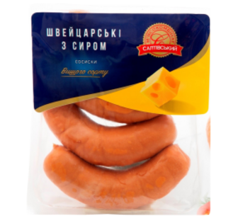 Сосиски Салтівський Швейцарс з сиром Н/ОВ/Г72%фас