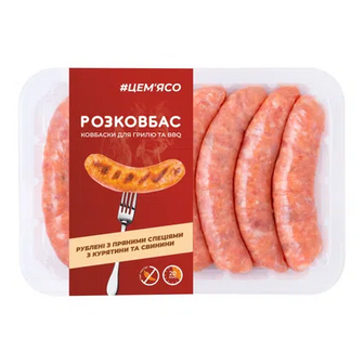 Ковбаски #ЦеМ'ясо Розковбас курка-свинина рублені з прянощами та спеціями охолоджені, 500г (500г)