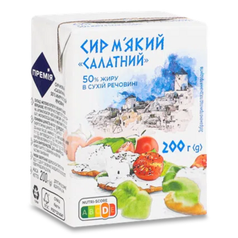 Сир «Премія»® Салатний 50%, 200г (200г)