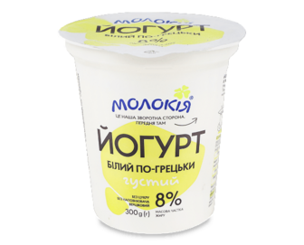 Йогурт «Молокія» білий по-грецьки густий 8%, стакан (300г)